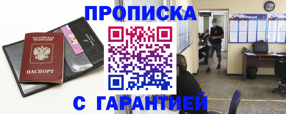 форма 3 в Сегеже