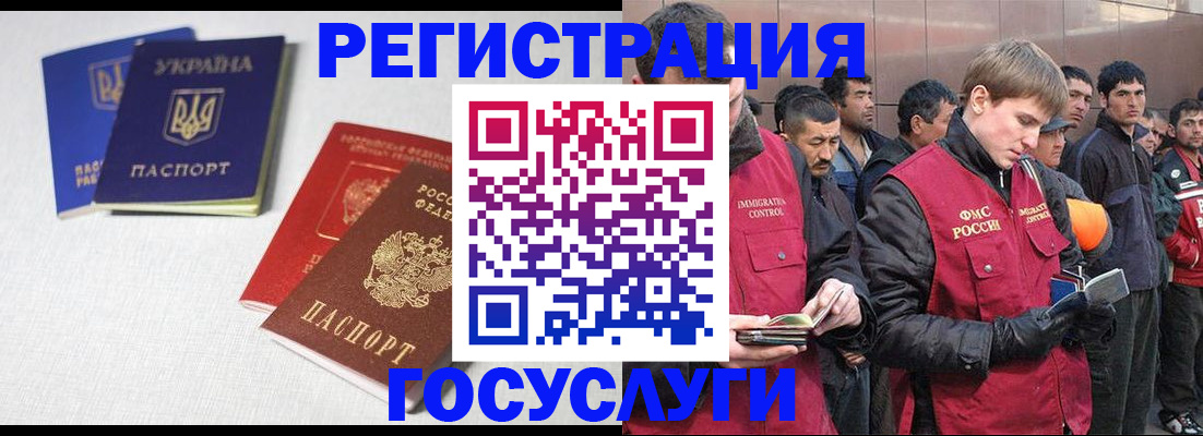 где прописаться в Сегеже